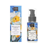 Крем для лица `MI & KO` `MI&KO` HAPPY SKIN от пигментных пятен (дневной) 30 мл
