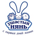 УШАСТЫЙ НЯНЬ